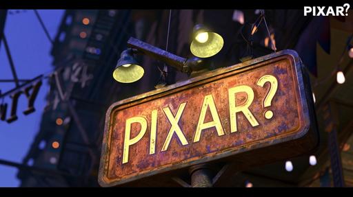 Pixar logo with a question mark at the end, the original CG pixar logo 