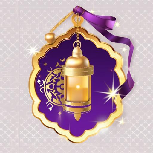 Shiled Medal Gold and purple,frame, ramadan kareem ,Lantern ramadan , png --v 5