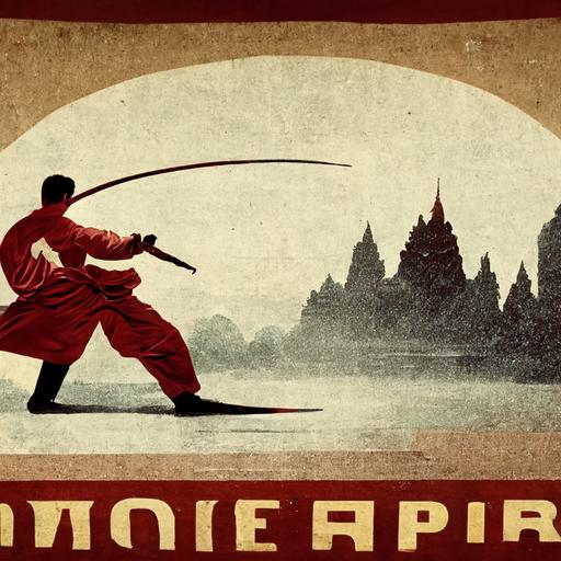 movie making, Martial arts, vintage logo